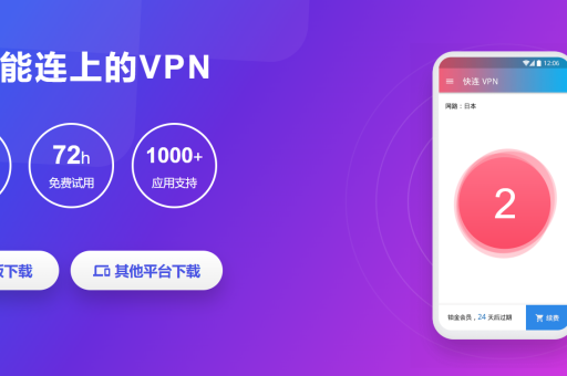 lets加速器有土耳其节点吗